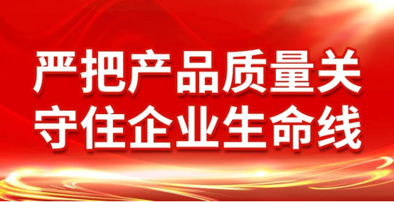 康姿百德：嚴(yán)格把控產(chǎn)品質(zhì)量，用心打造消費(fèi)者信賴產(chǎn)品